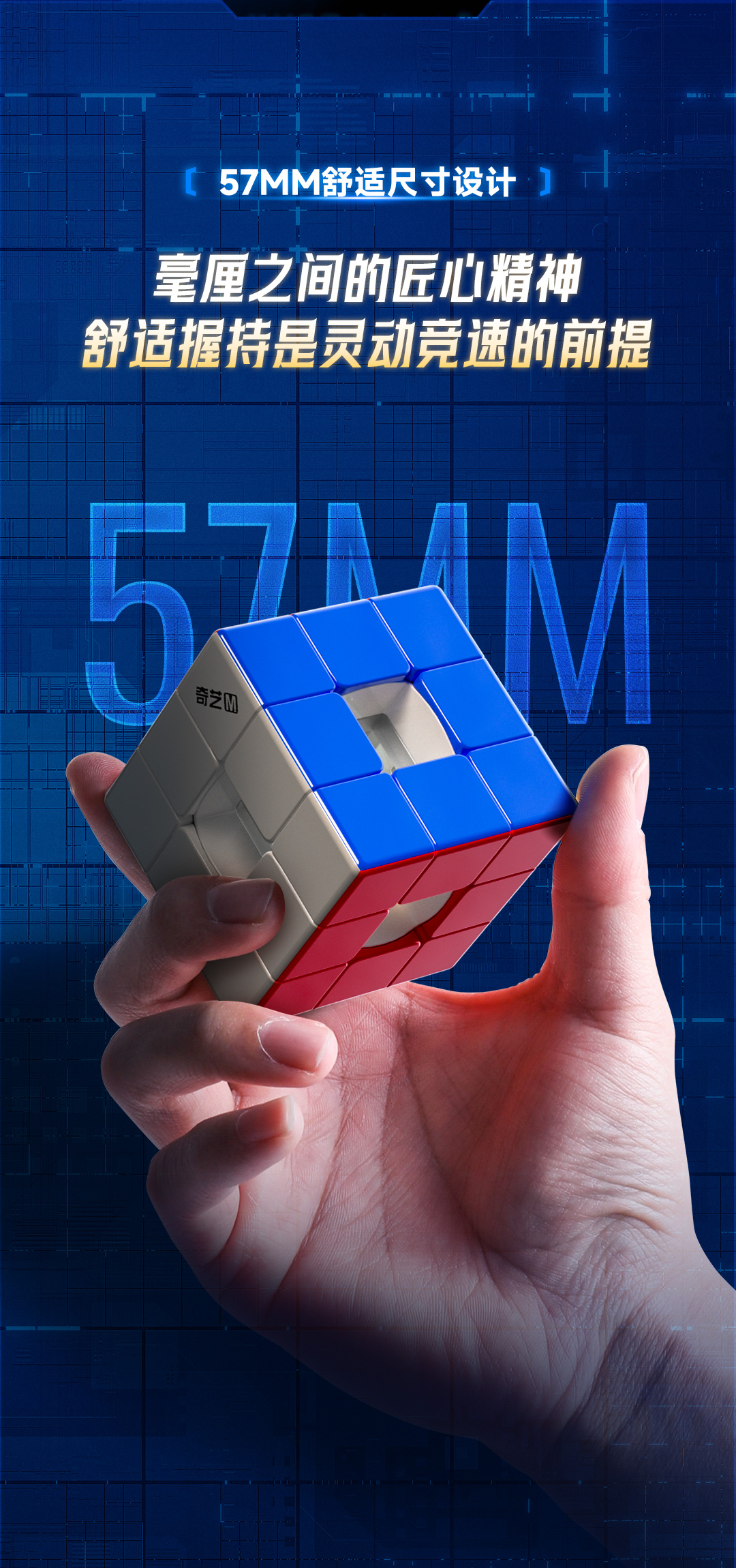空心魔方-详情页-CN_09.jpg