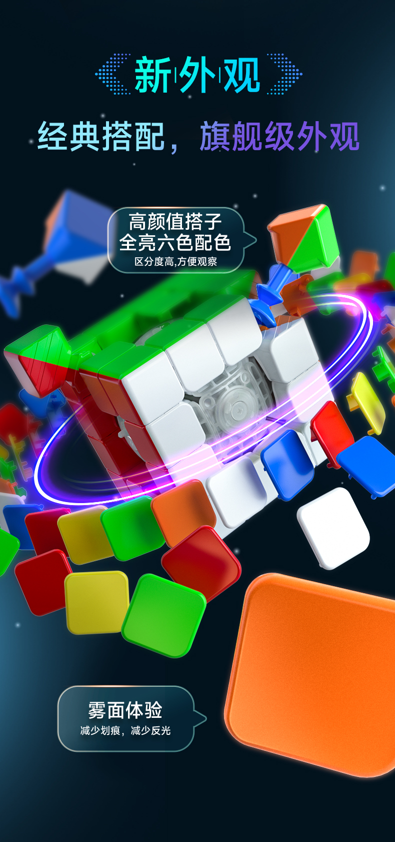 奇艺M-Pro-四阶-详情页-中文_04.jpg