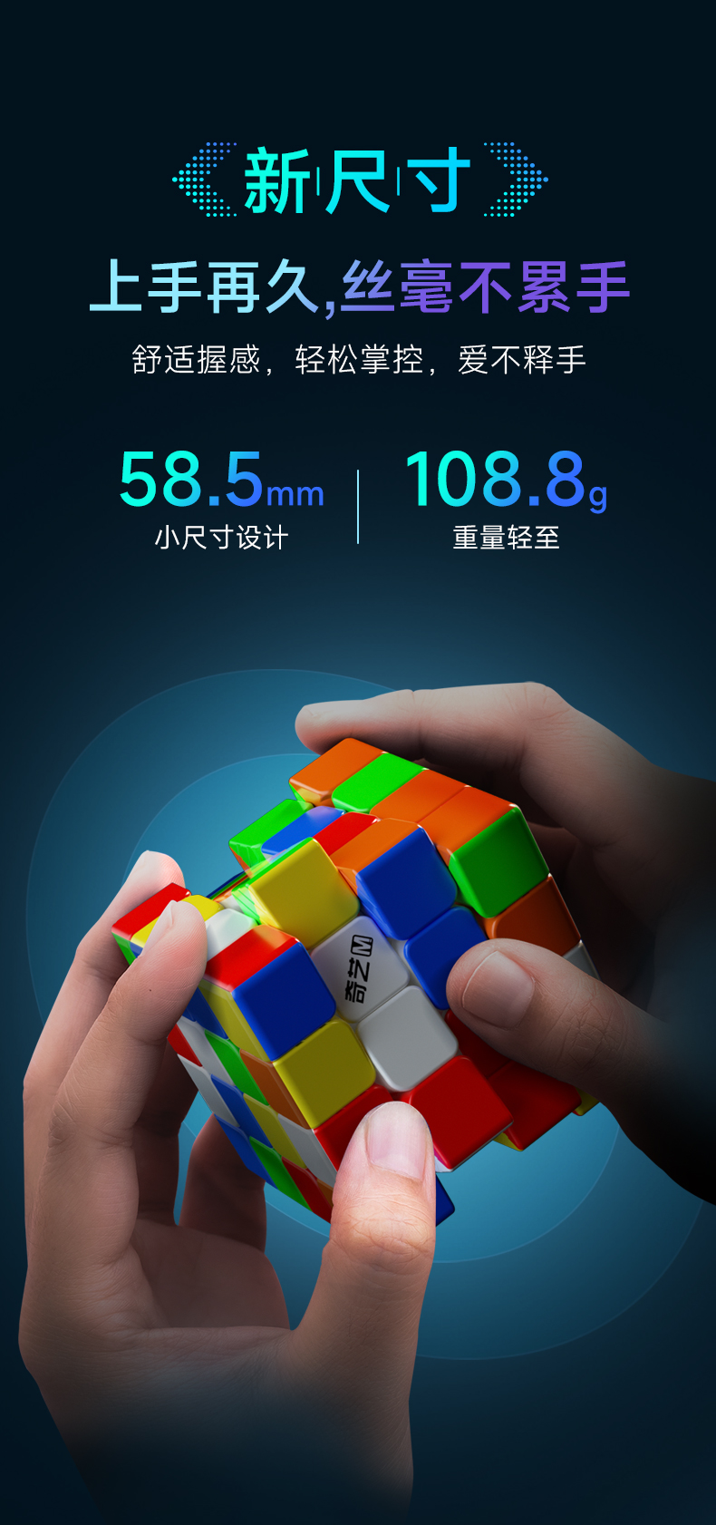 奇艺M-Pro-四阶-详情页-中文_03.jpg