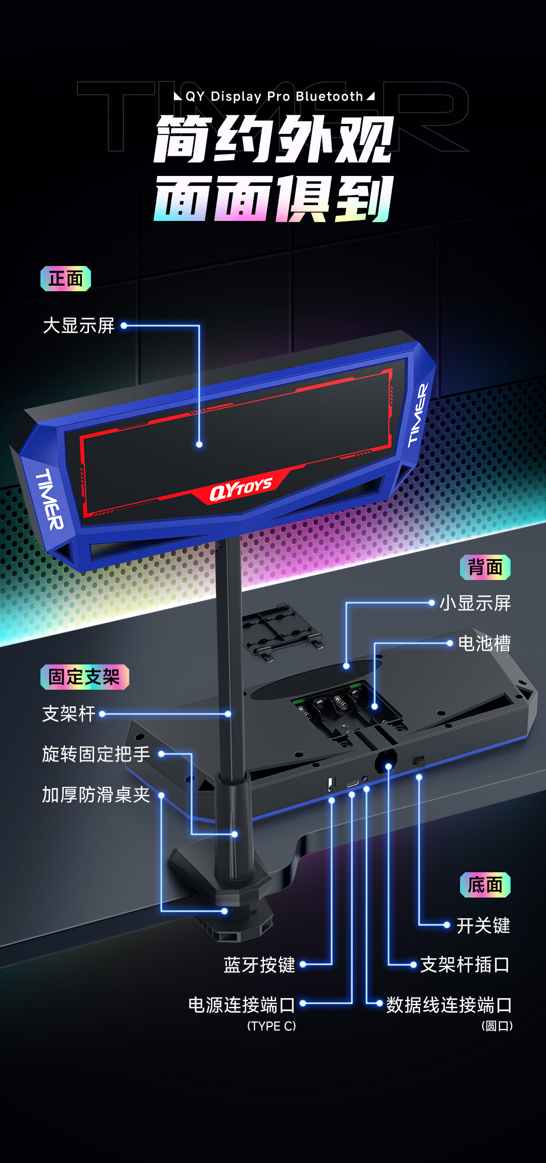 奇艺蓝牙大显-详情页-CN_02.jpg