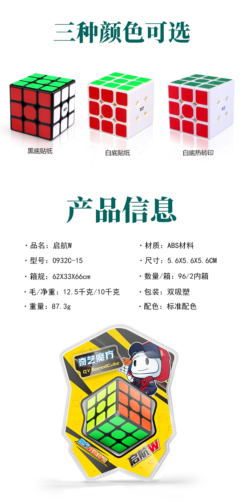 详情页_15.jpg