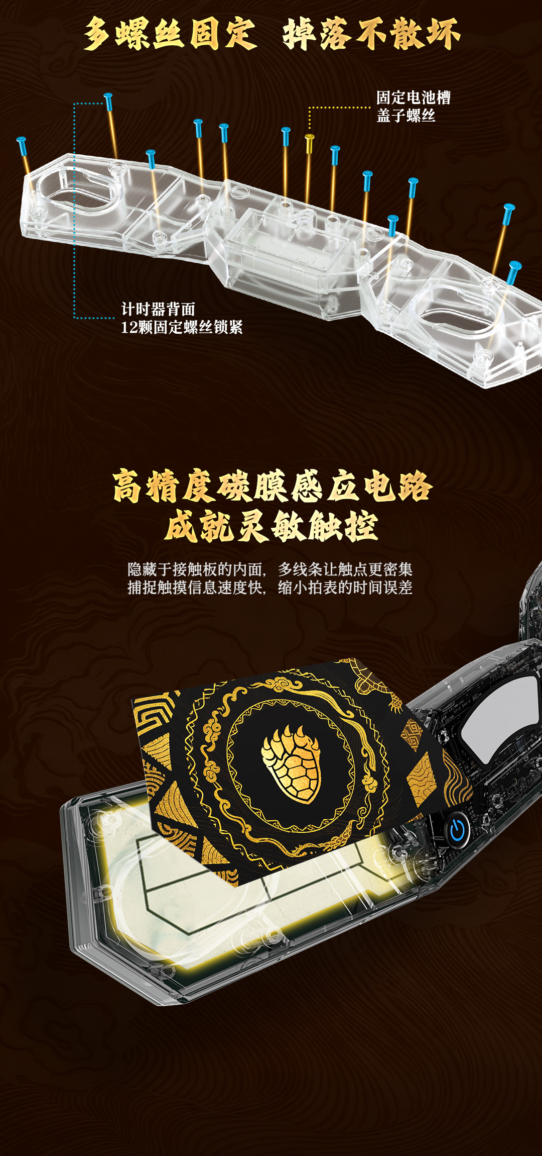 奇艺计时器-神兽系列-详情页-CN_07.jpg