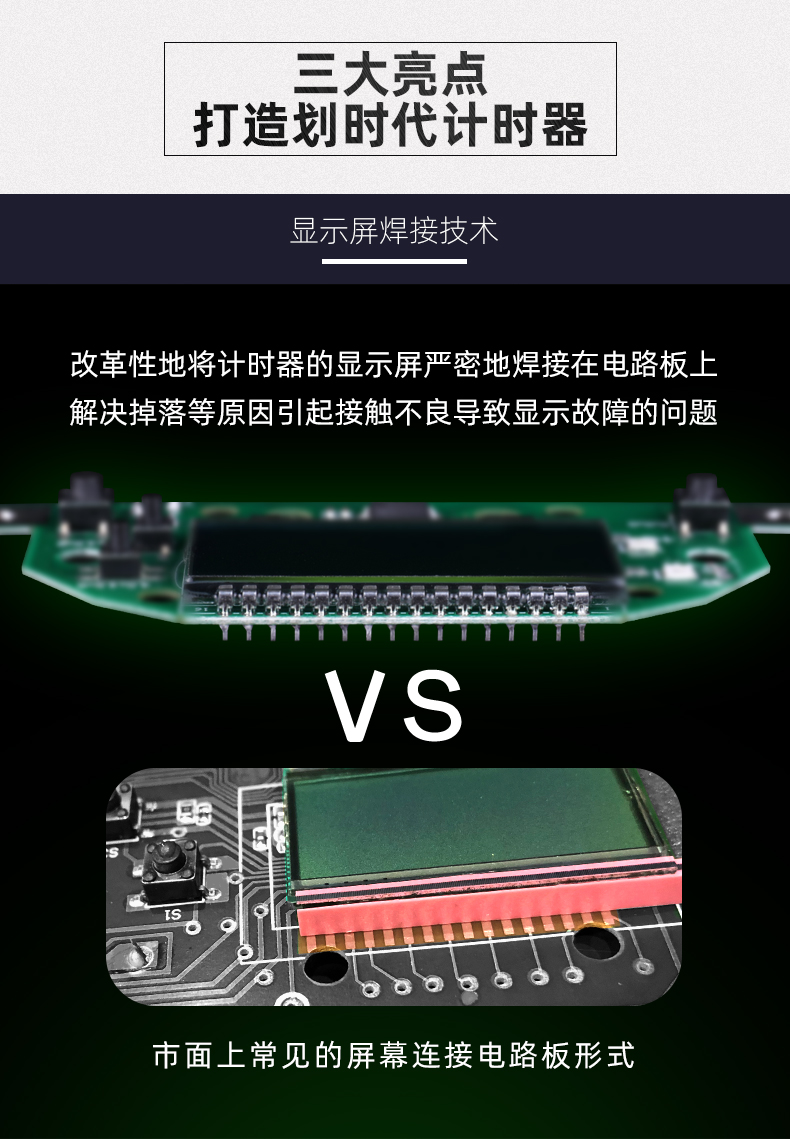 详情页-中文_04.jpg