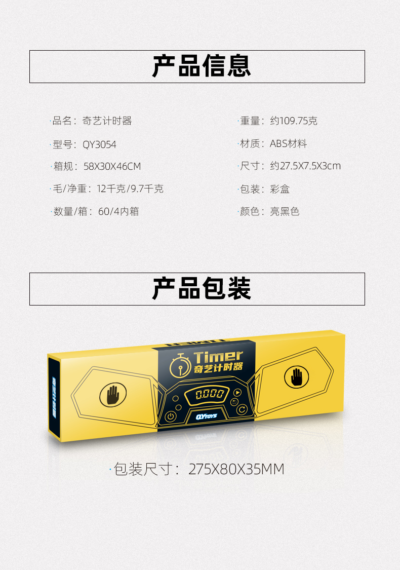 详情页-中文_11.jpg