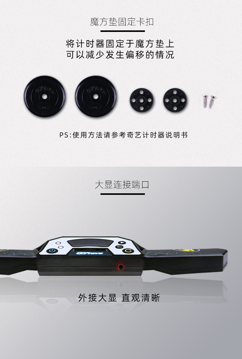 详情页-中文_08.jpg