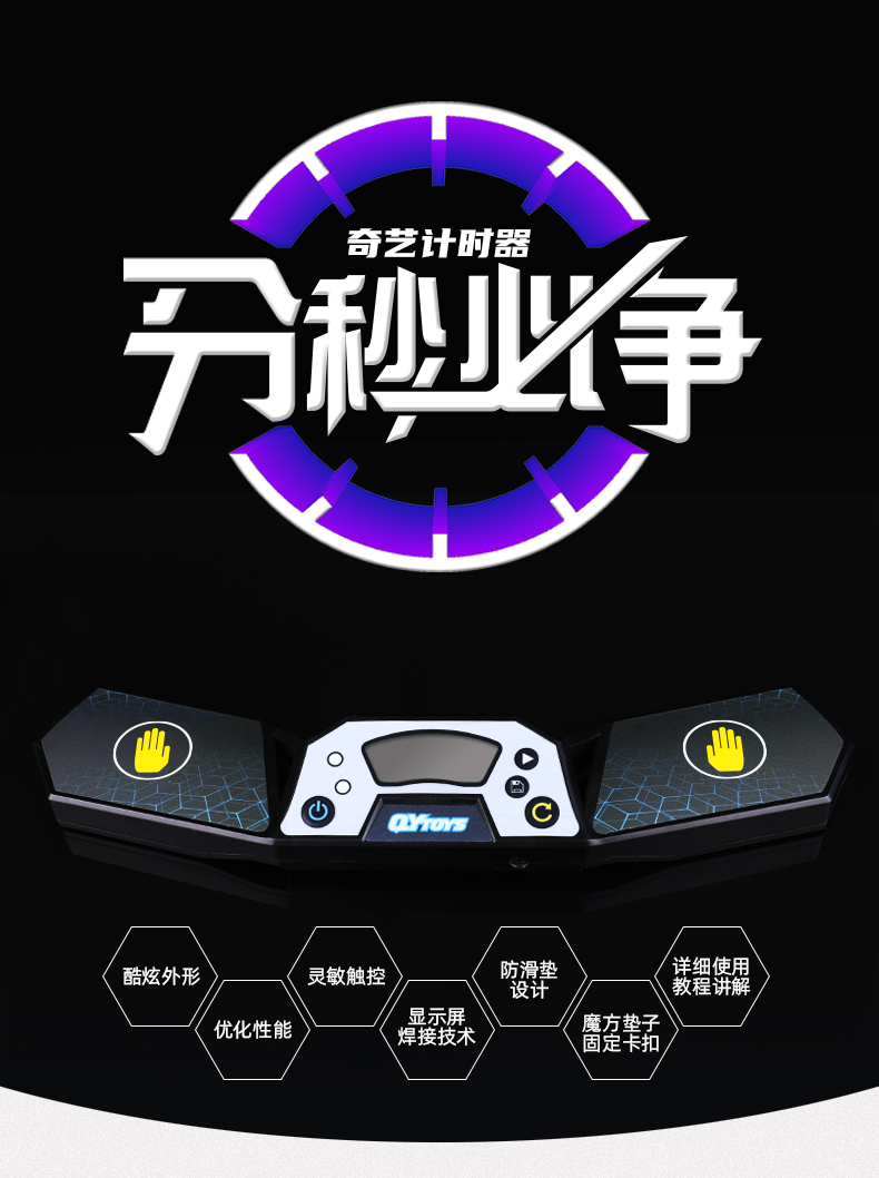 详情页-中文_01.jpg