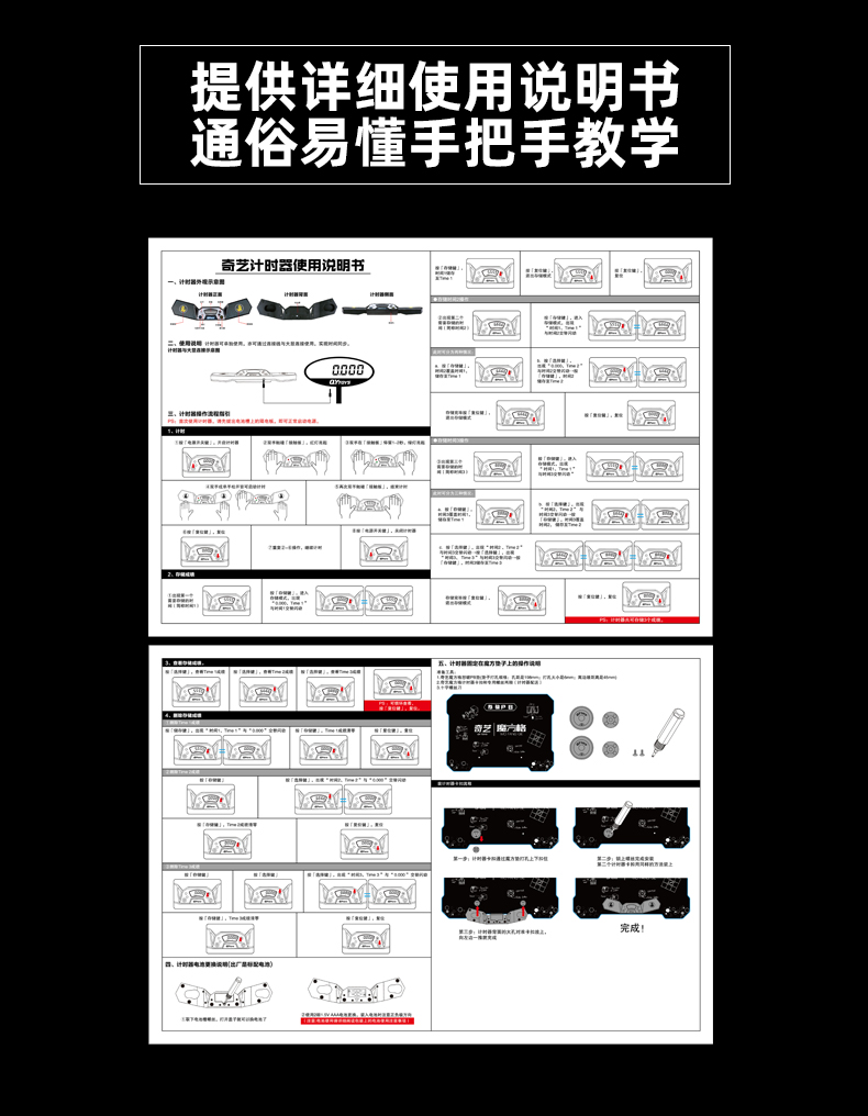 详情页-中文_10.jpg