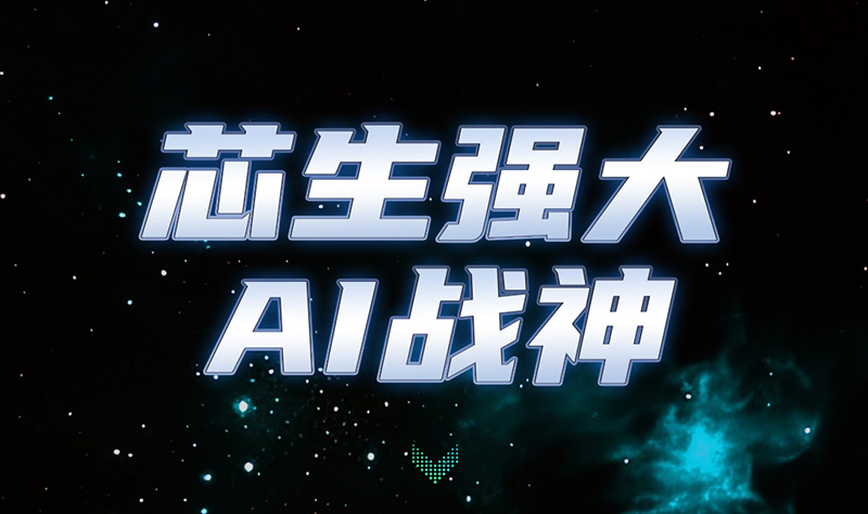 风AI详情页-中文_03.jpg