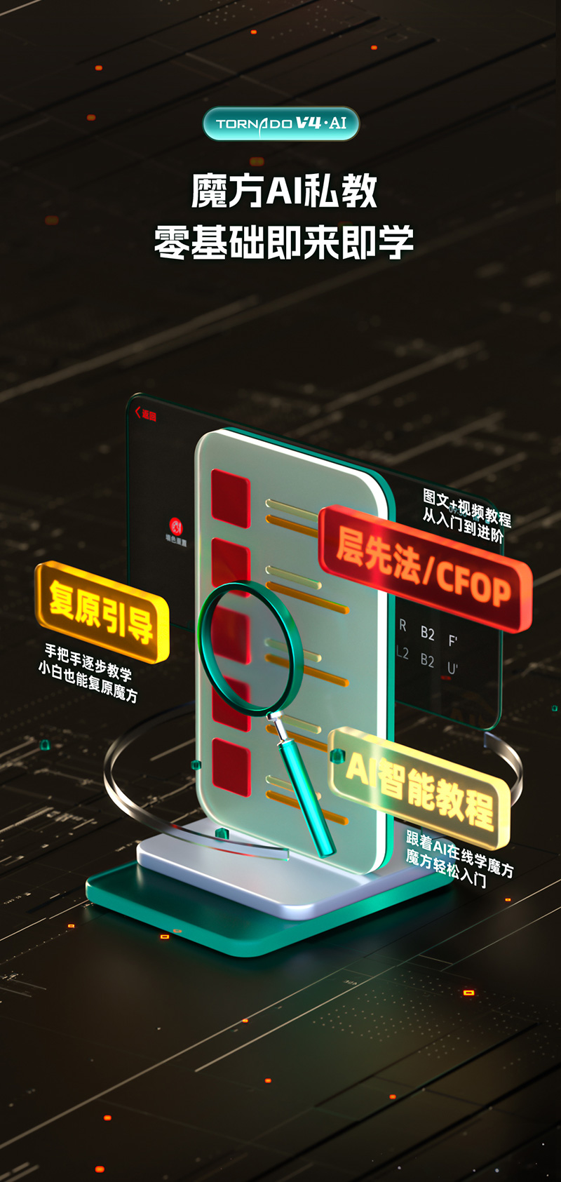 风AI详情页-中文_12.jpg