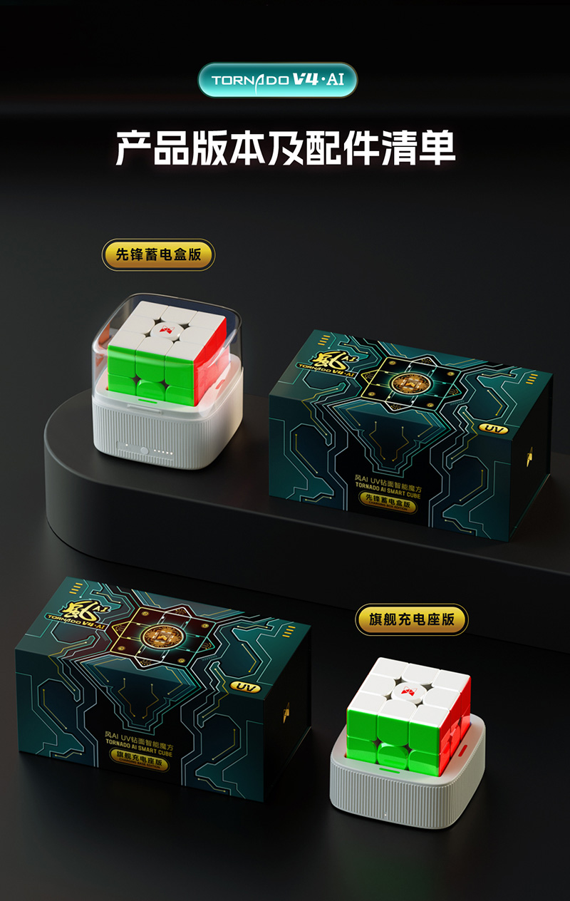 风AI详情页-中文_19.jpg