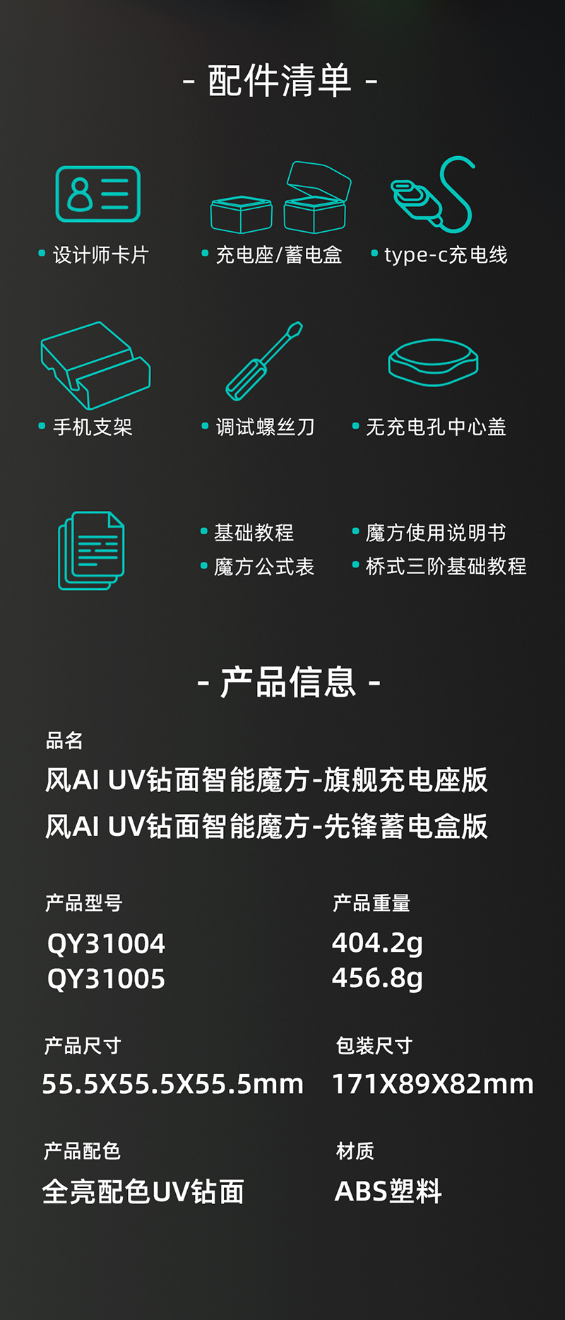 风AI详情页-中文_20.jpg