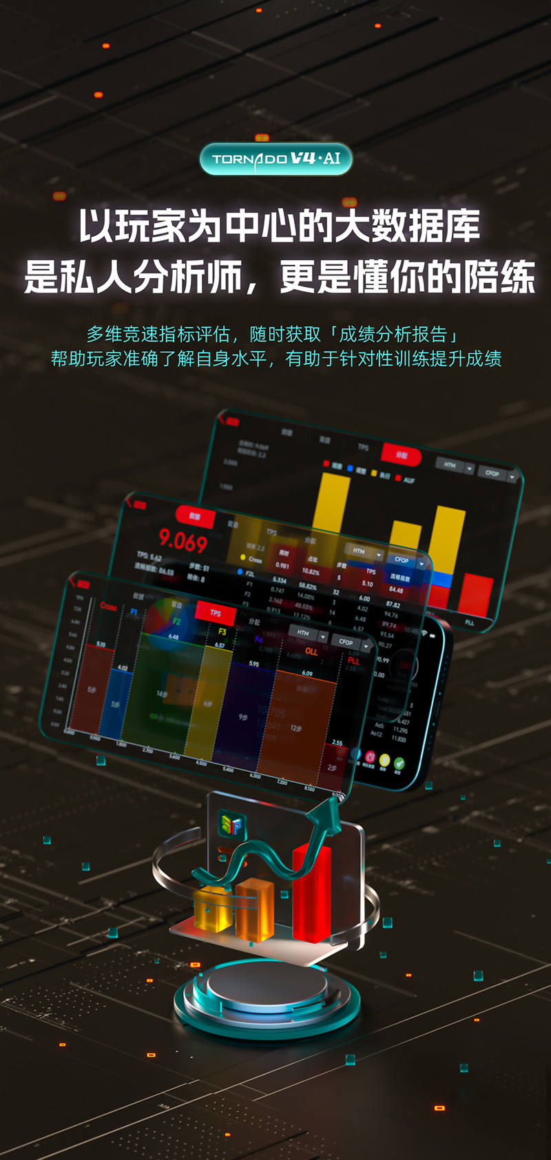 风AI详情页-中文_11.jpg