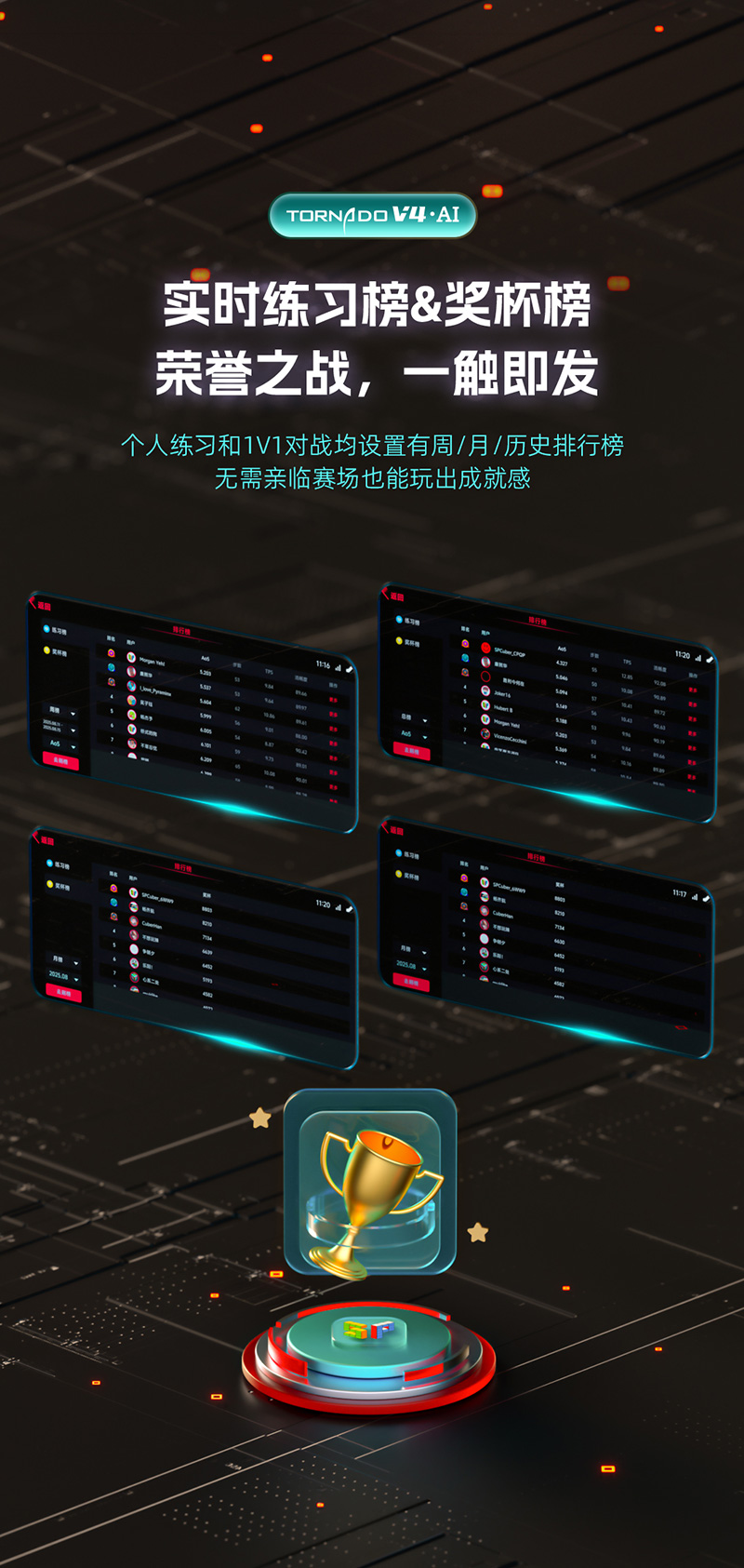 风AI详情页-中文_10.jpg