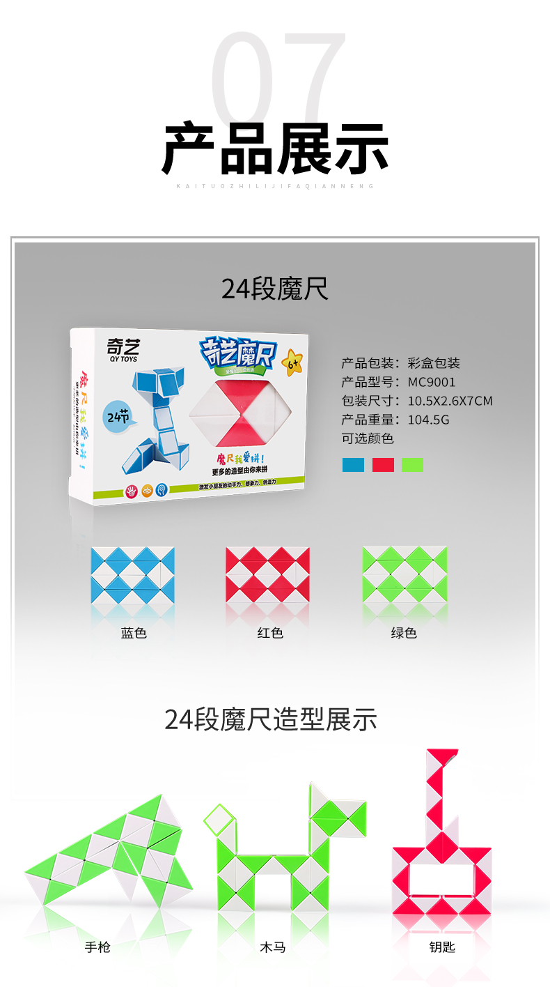 详情页2_01.jpg