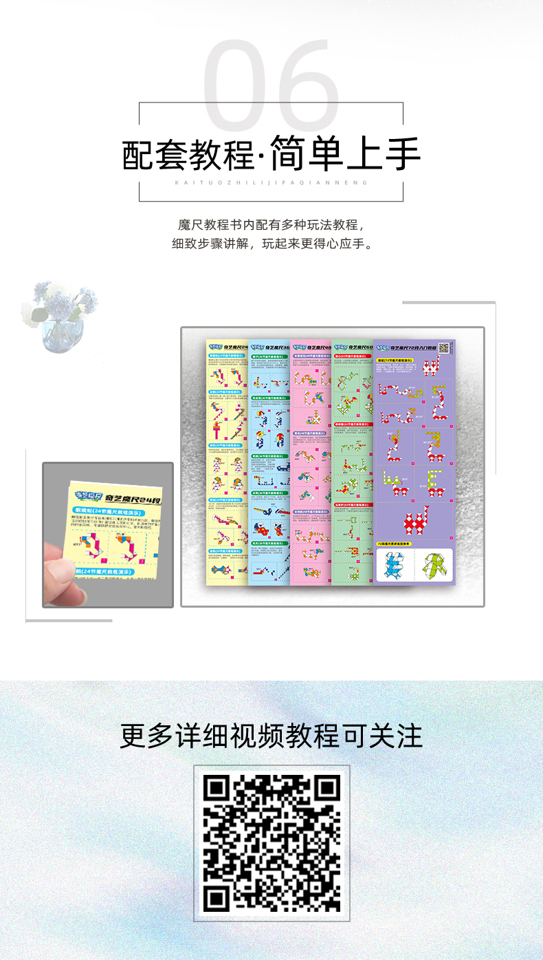 详情页_07.jpg