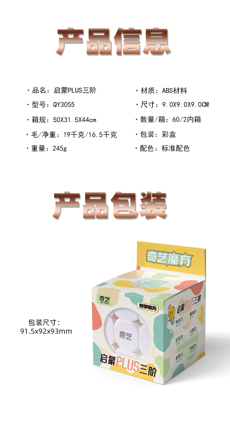 详情图_09.jpg