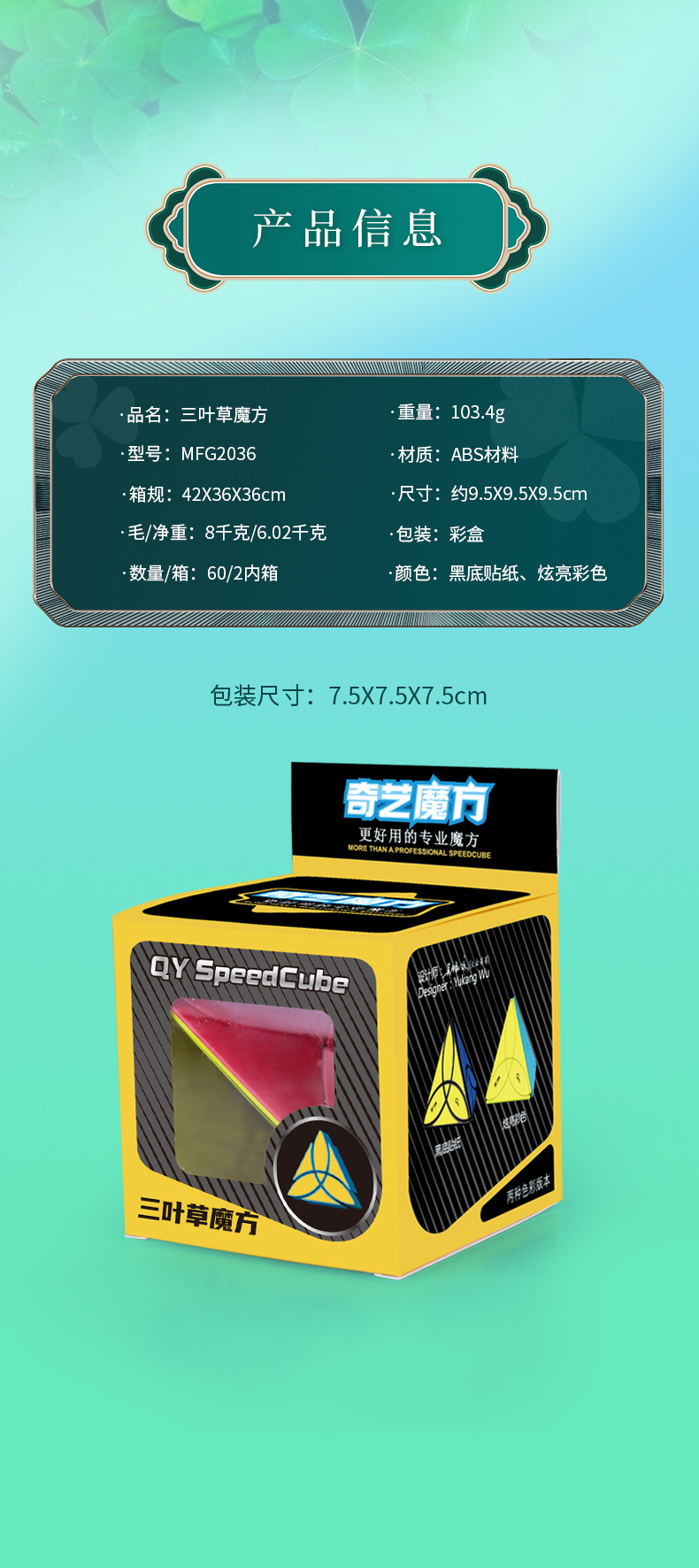 详情页-1_11.jpg