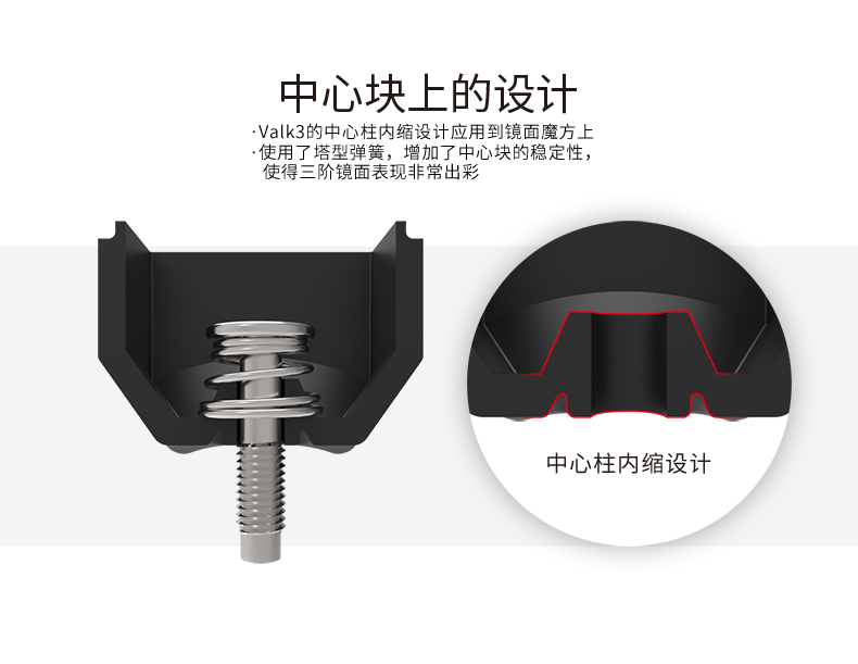 新镜面魔方中文宣传图_02.jpg