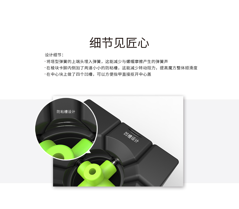 新镜面魔方中文宣传图_06.jpg