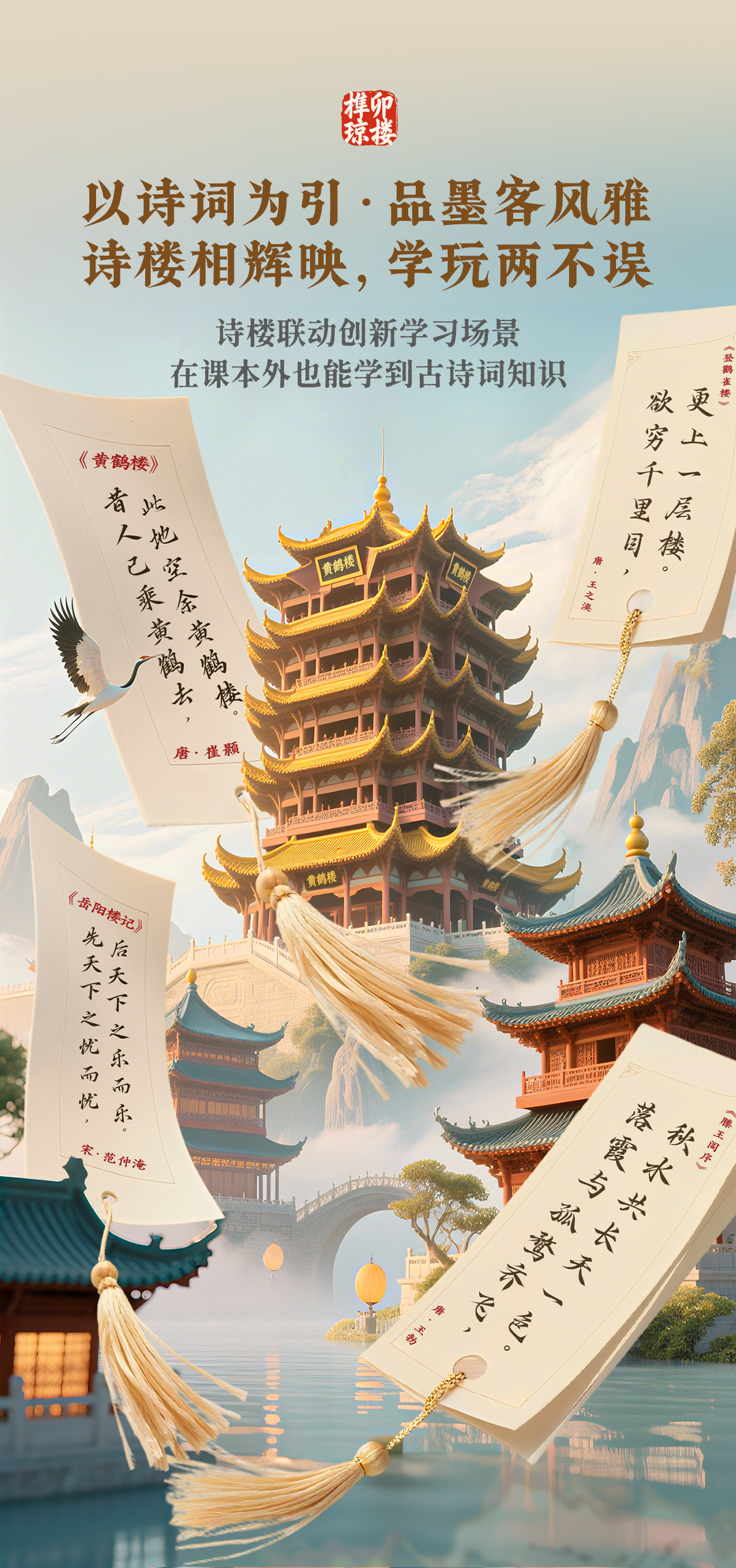 榫卯琼楼套装孔明锁详情-CN_05.jpg