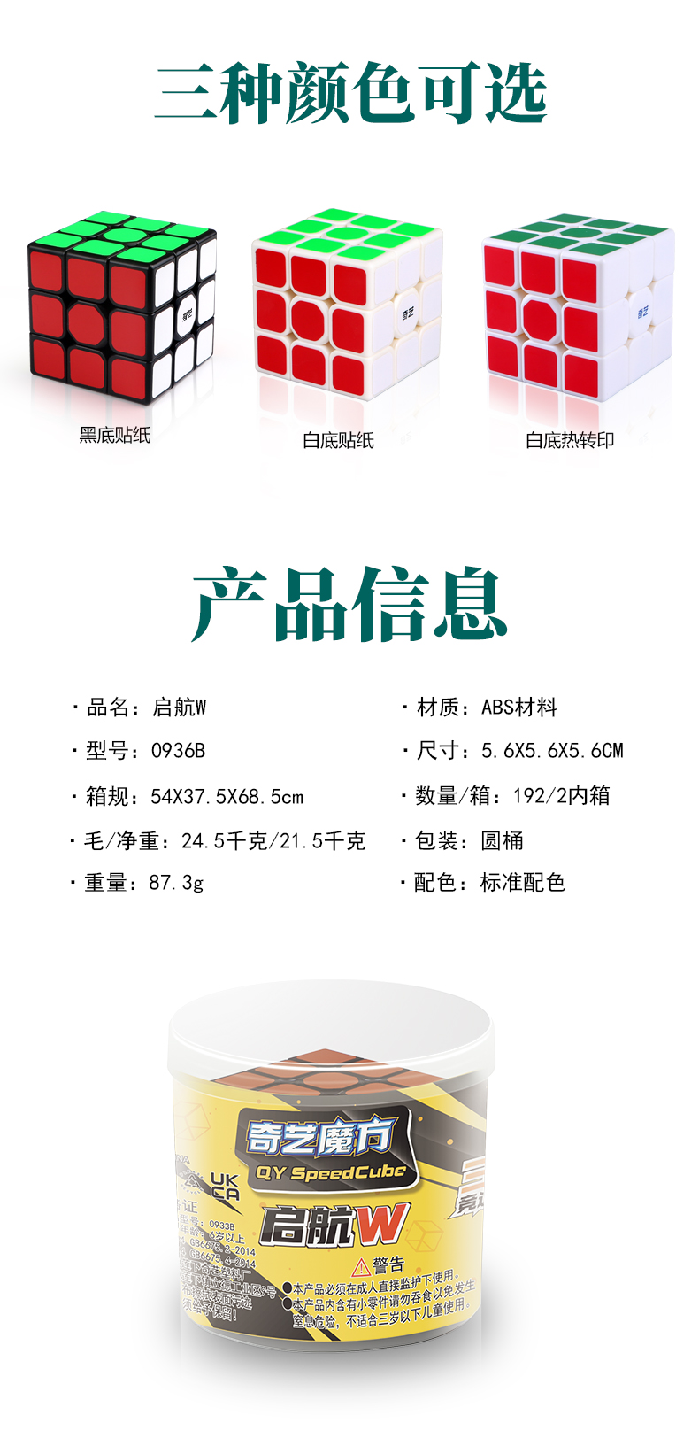 详情页_14.jpg