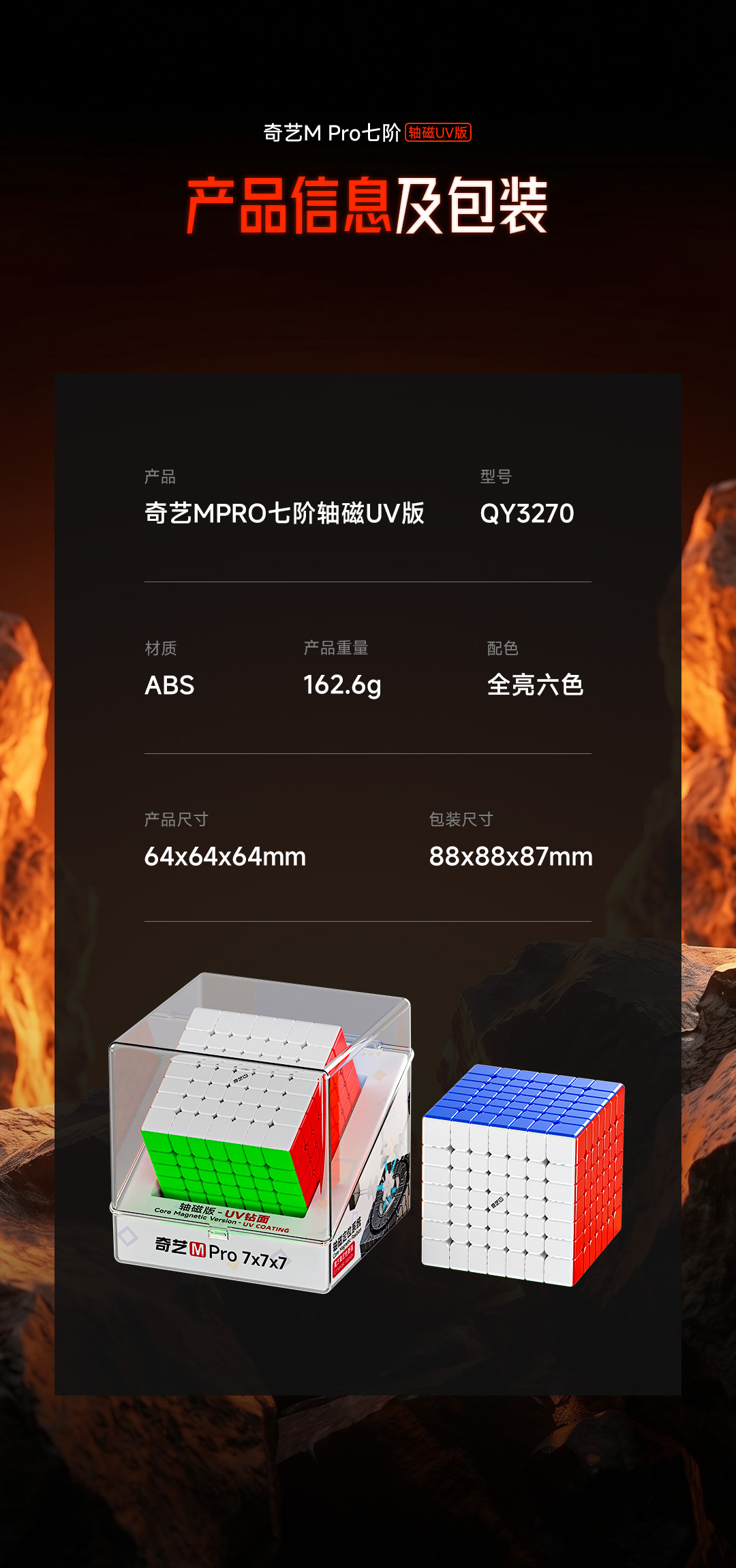 奇艺M-Pro七阶-详情页-CN_10.jpg