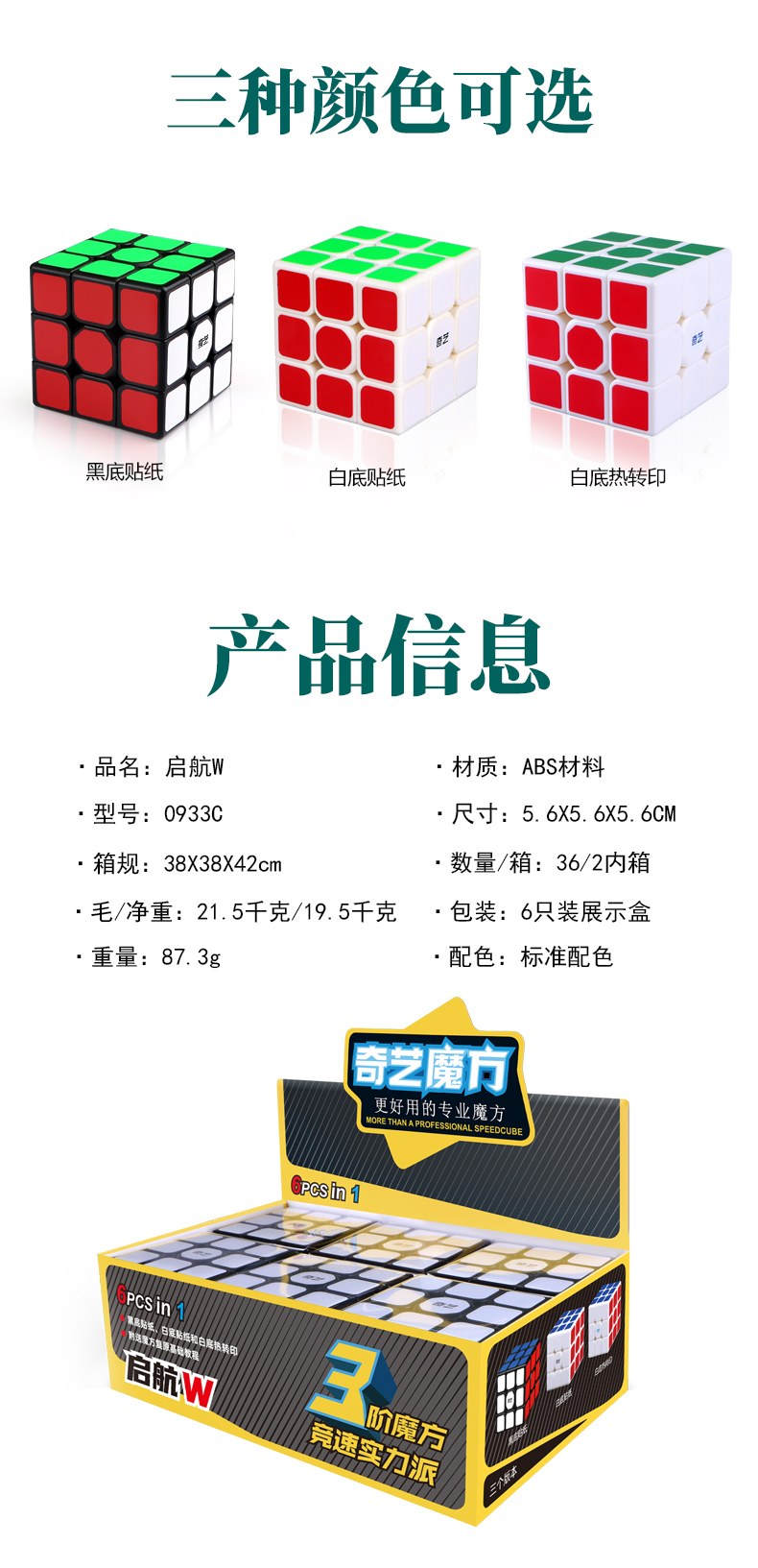 详情页_16.jpg