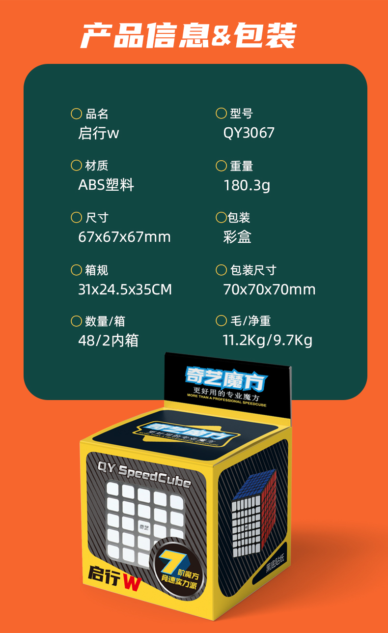 详情页 &nbsp;中文8.jpg