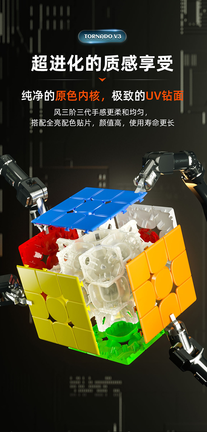 风三阶三代UV钻面详情-中文_10.jpg