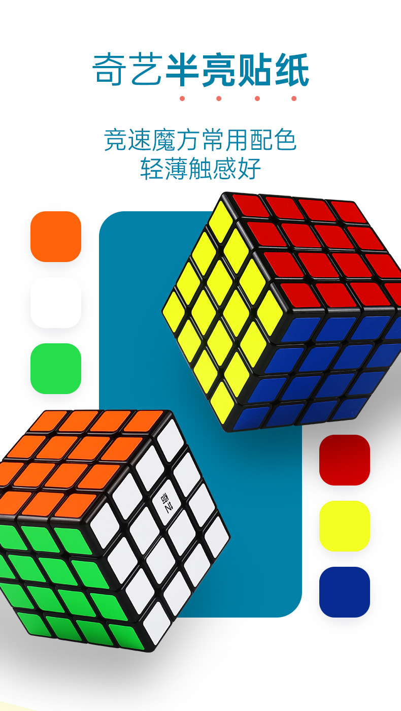 启源W2-详情页-中文版_09.jpg