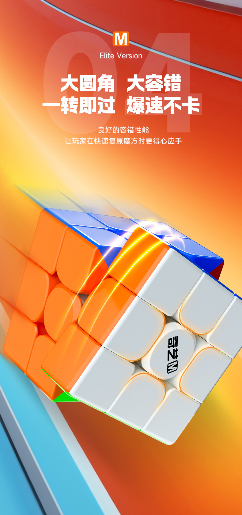 奇艺M-Pro-精英版-详情页-CN_07.jpg