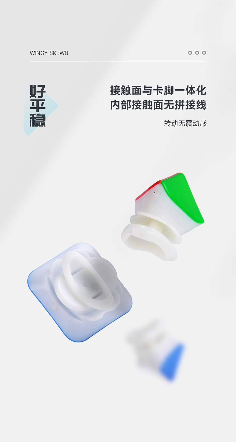 翼斜转二代-详情页-CN_07.jpg