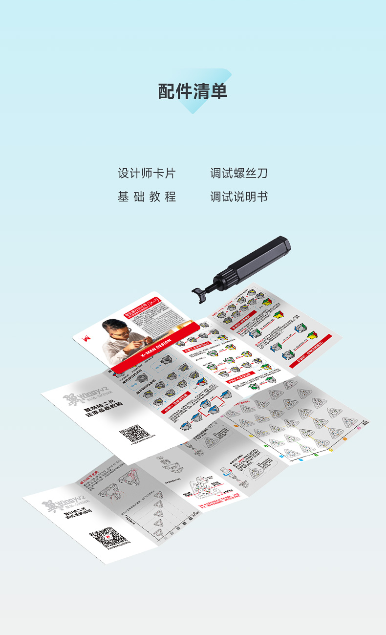 翼斜转二代-详情页-CN_10.jpg