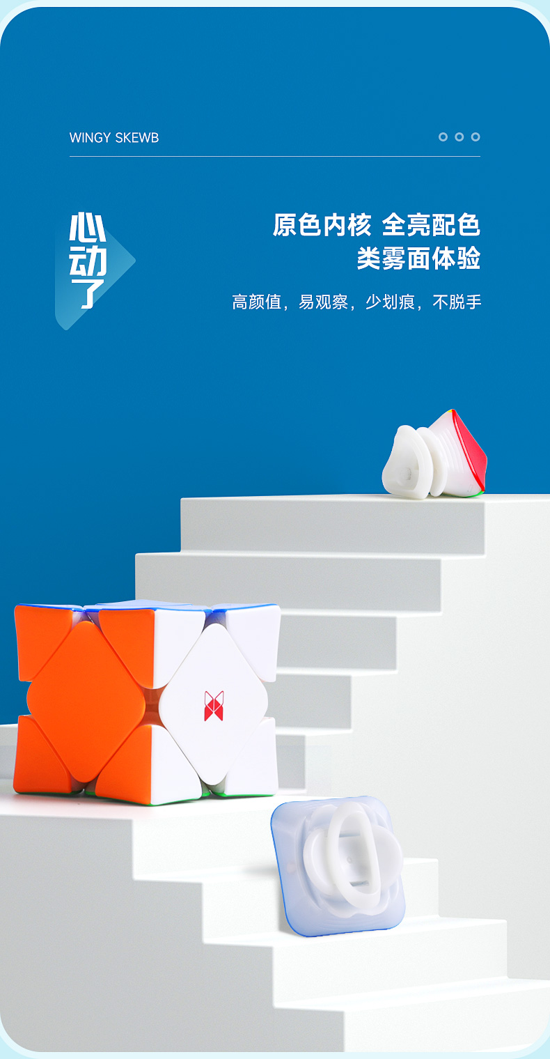 翼斜转二代-详情页-CN_09.jpg