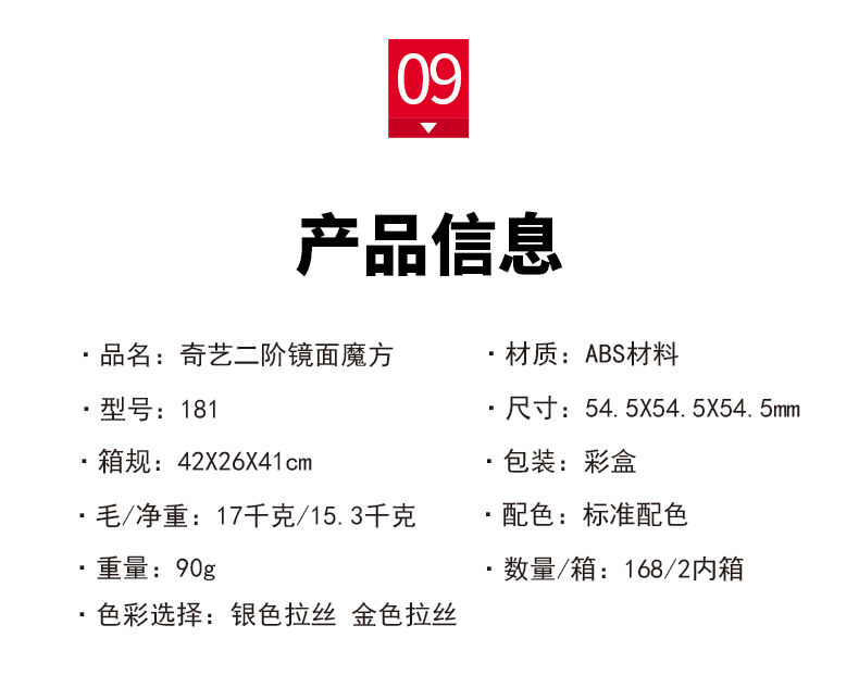 详情图_10.jpg