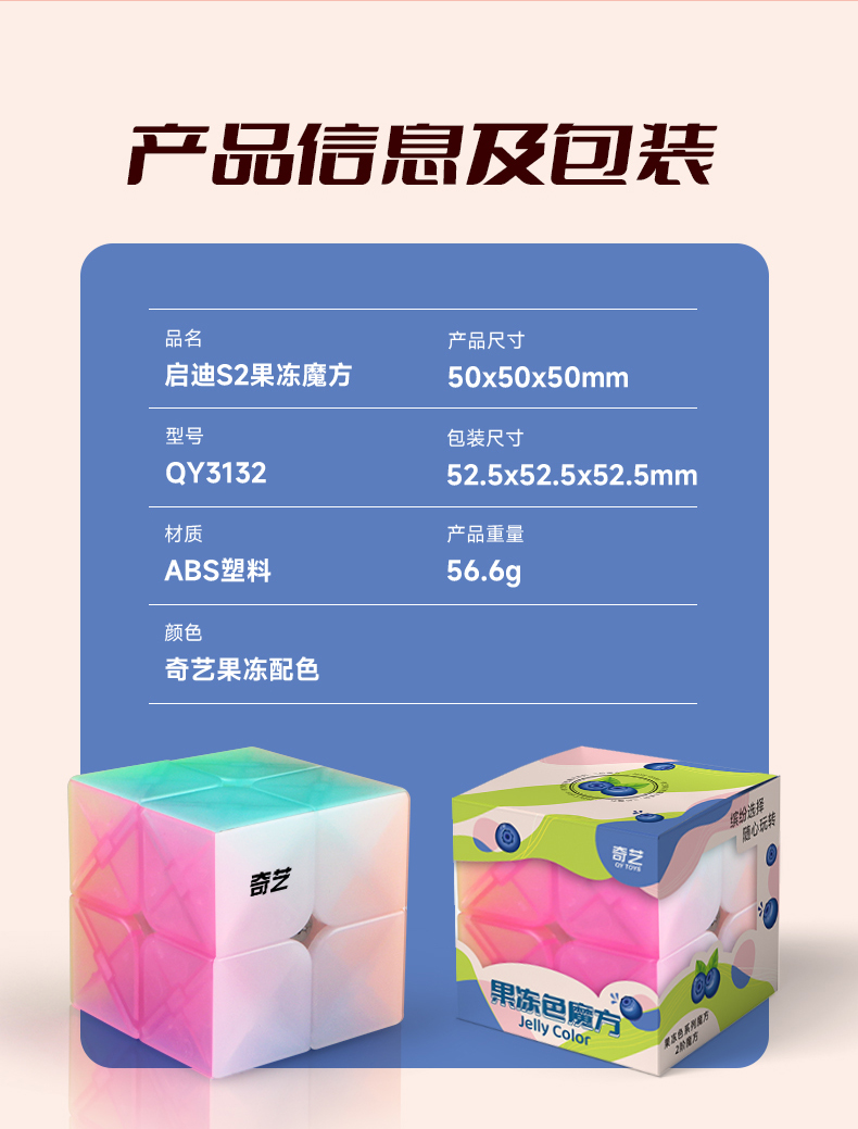 详情页--中文_10.jpg