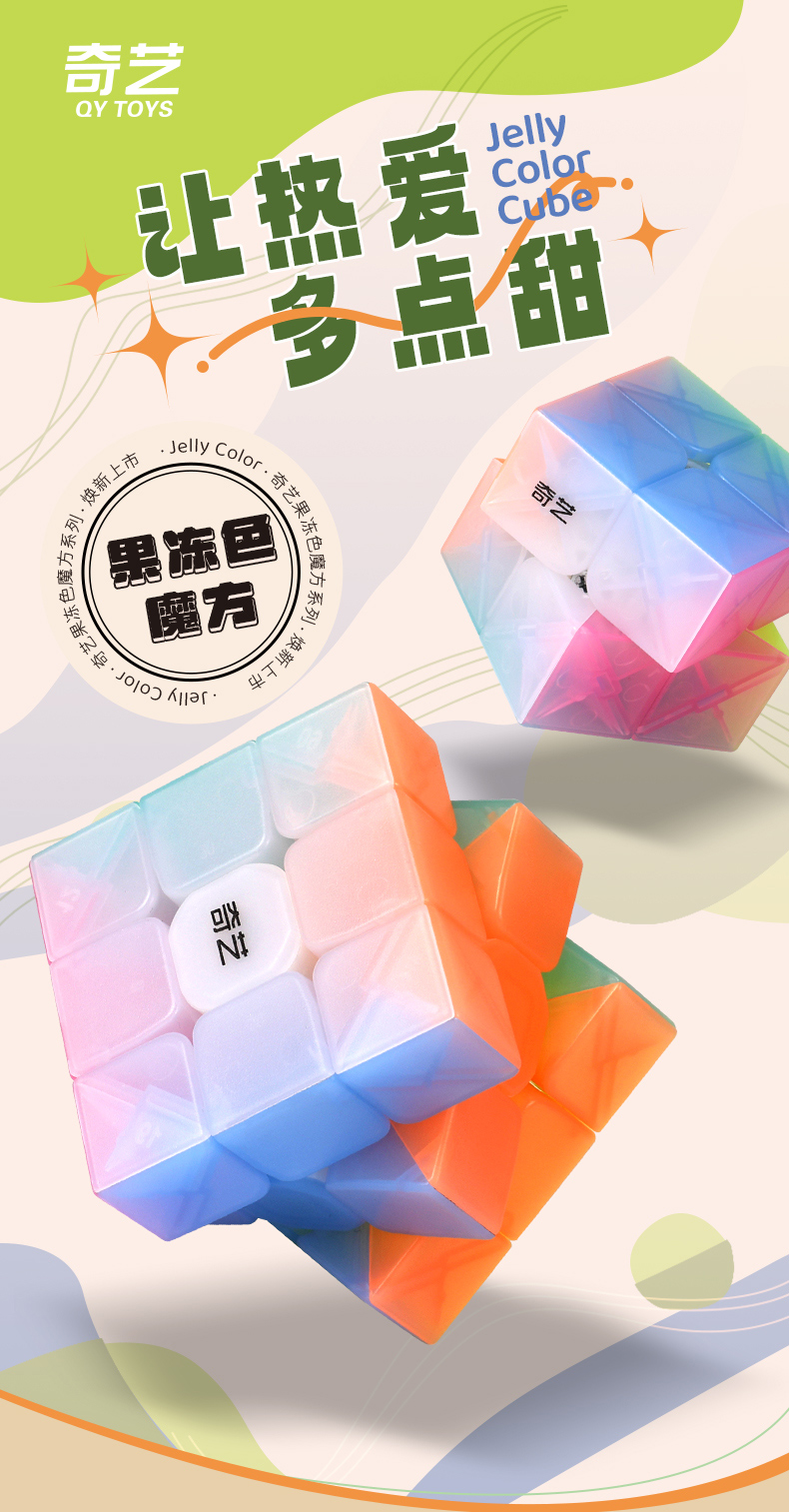 详情页--中文_01.jpg
