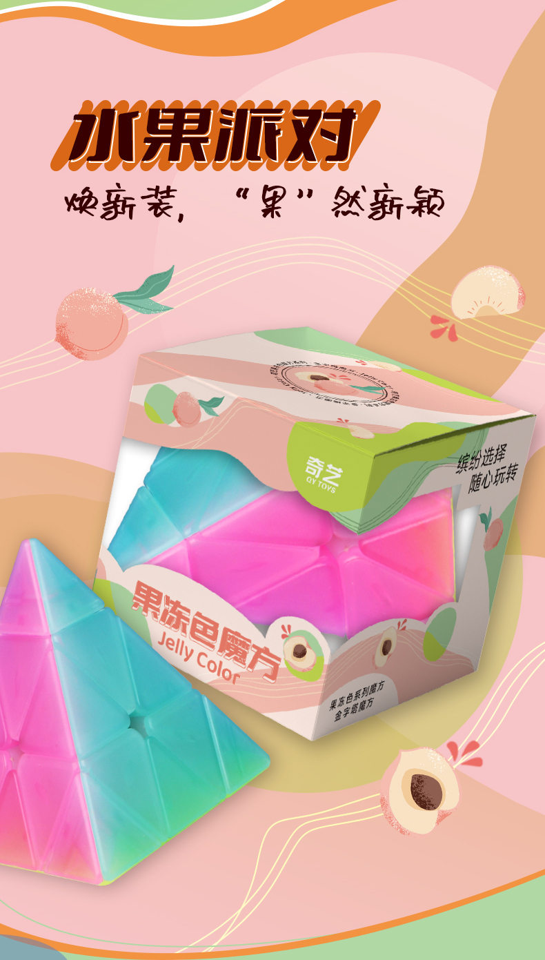 详情页--中文_04.jpg