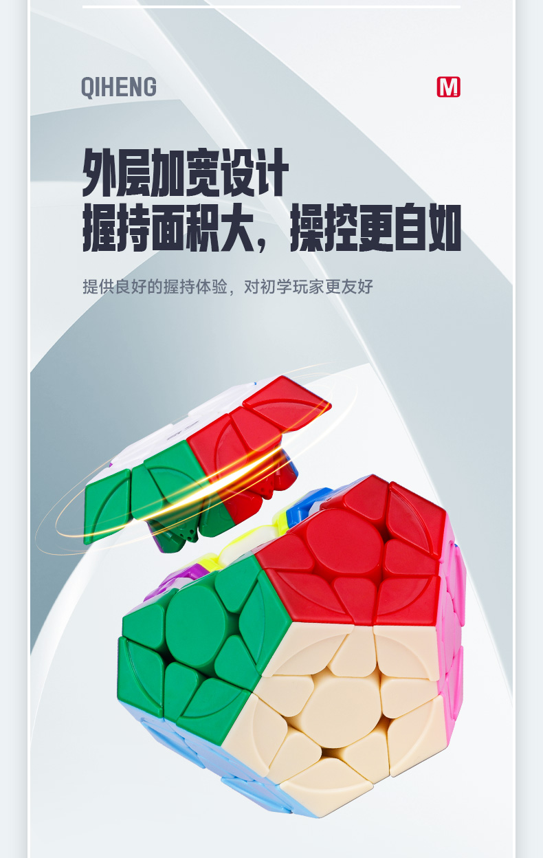 启恒M、启恒S2-详情页-CN_07.jpg