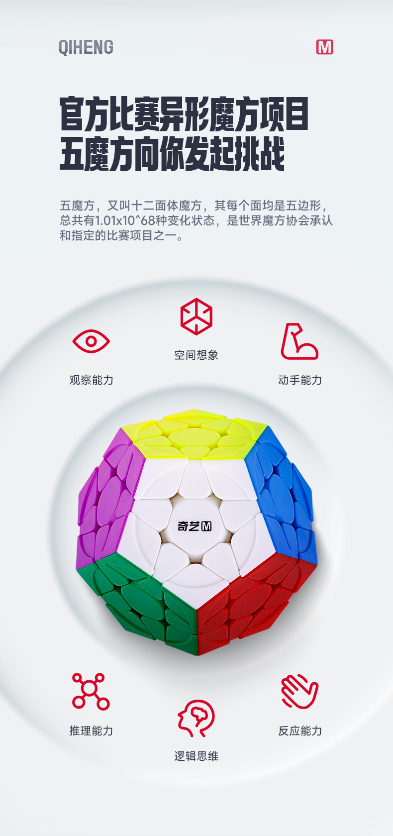 启恒M、启恒S2-详情页-CN_02.jpg