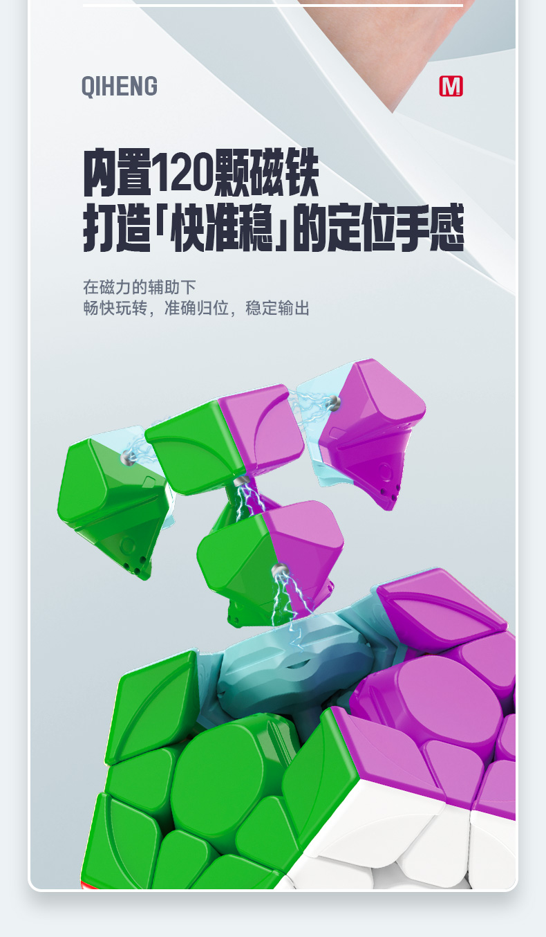 启恒M、启恒S2-详情页-CN_05.jpg