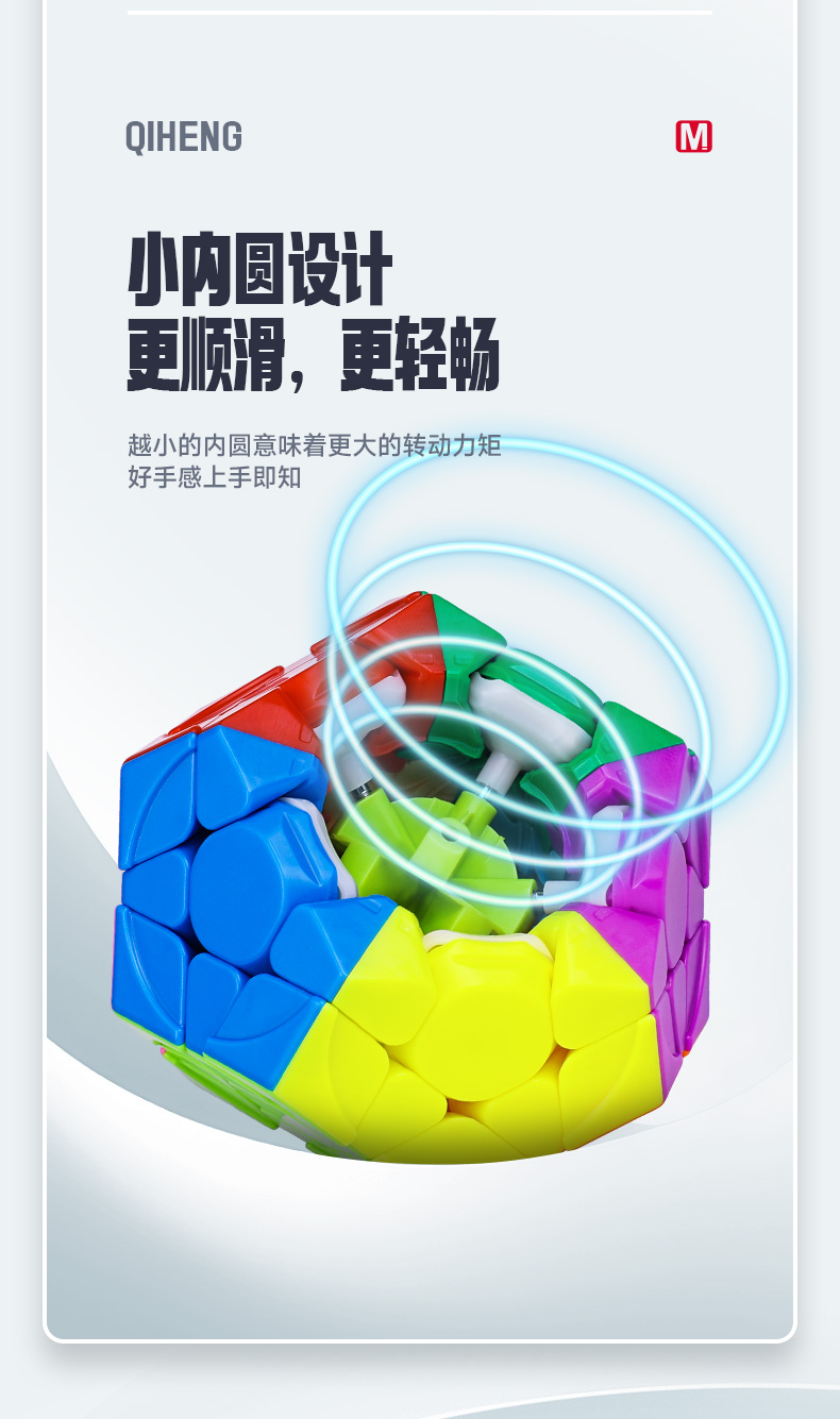 启恒M、启恒S2-详情页-CN_08.jpg