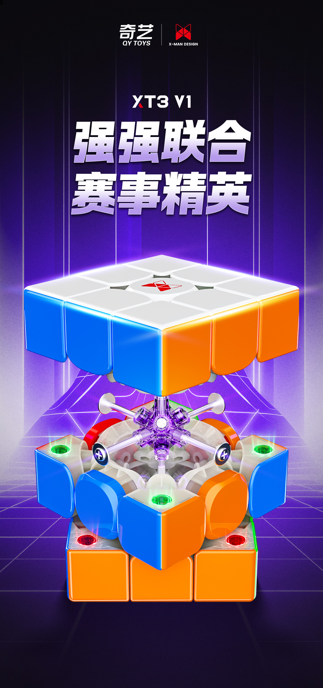 XT3V1-详情页-CN_01.jpg