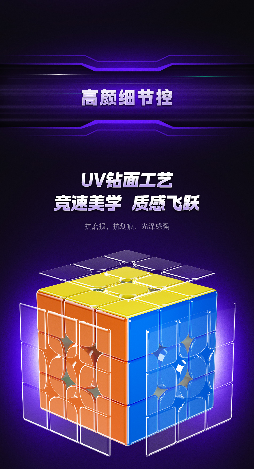 XT3V1-详情页-CN_08.jpg