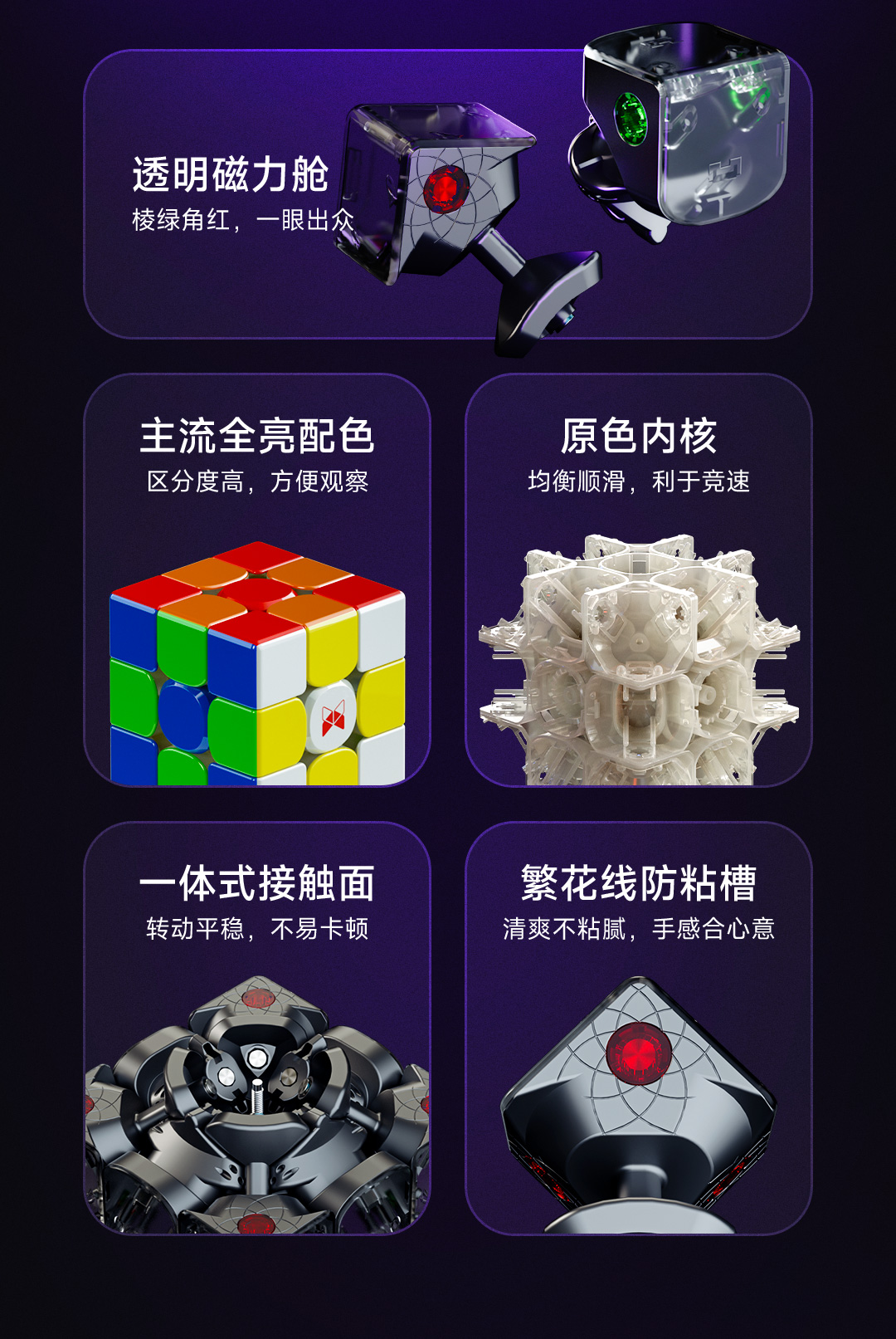XT3V1-详情页-CN_09.jpg