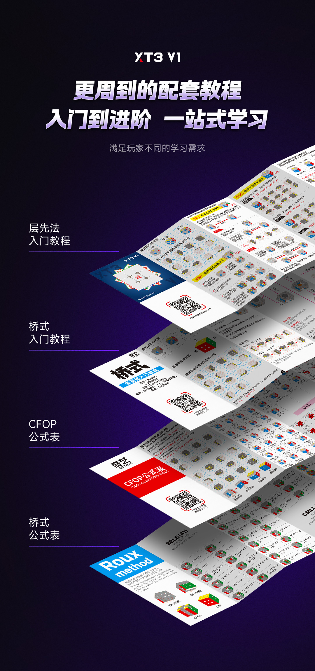 XT3V1-详情页-CN_10.jpg