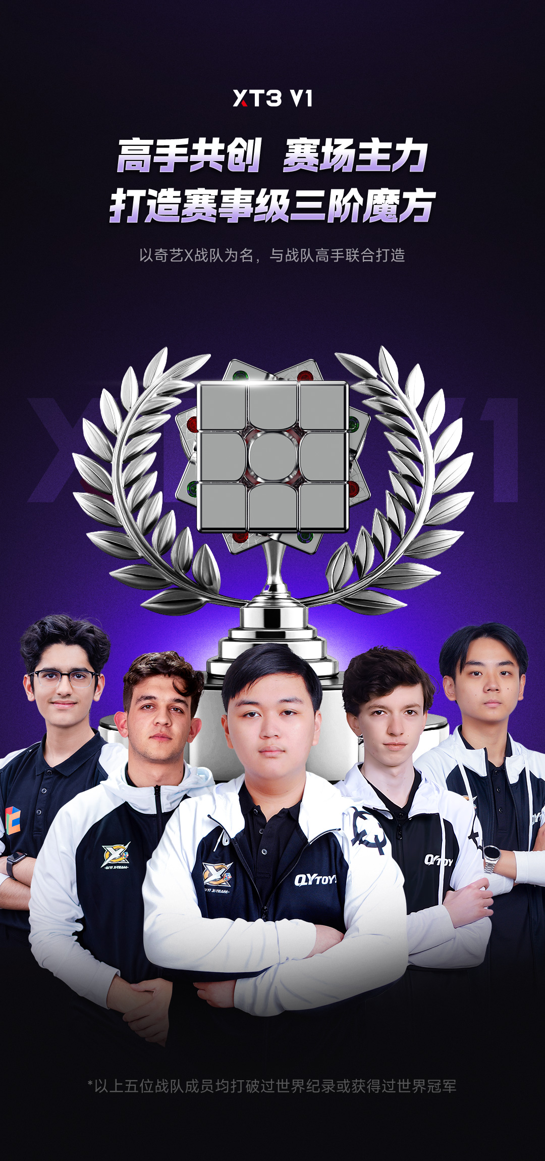 XT3V1-详情页-CN_02.jpg