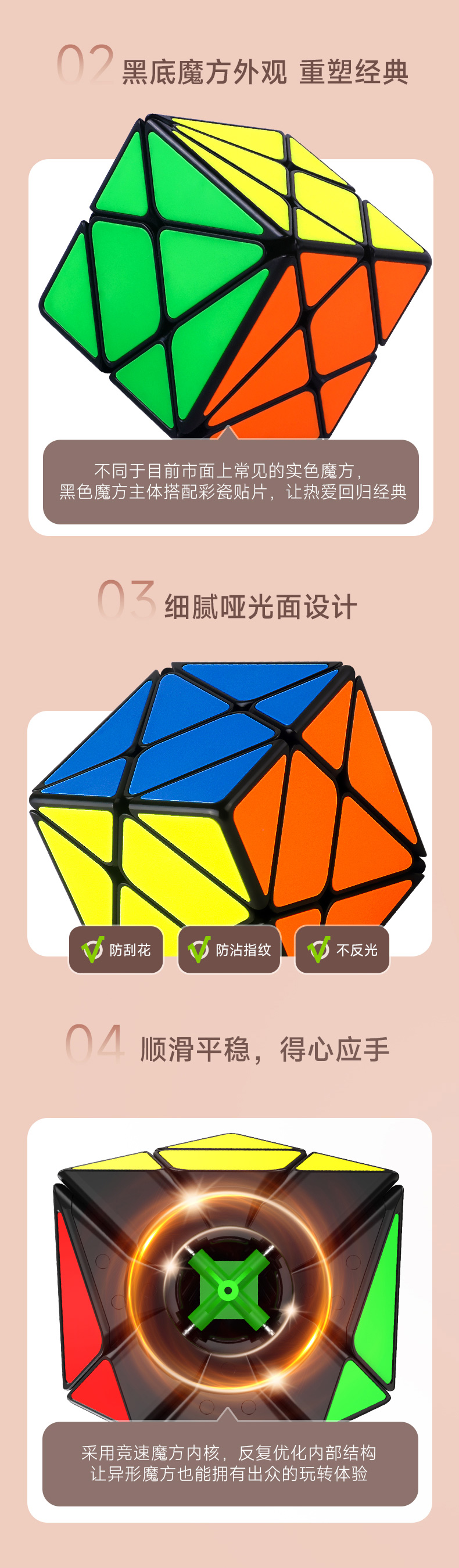 奇艺变幻金刚s详情页--中文_05.jpg