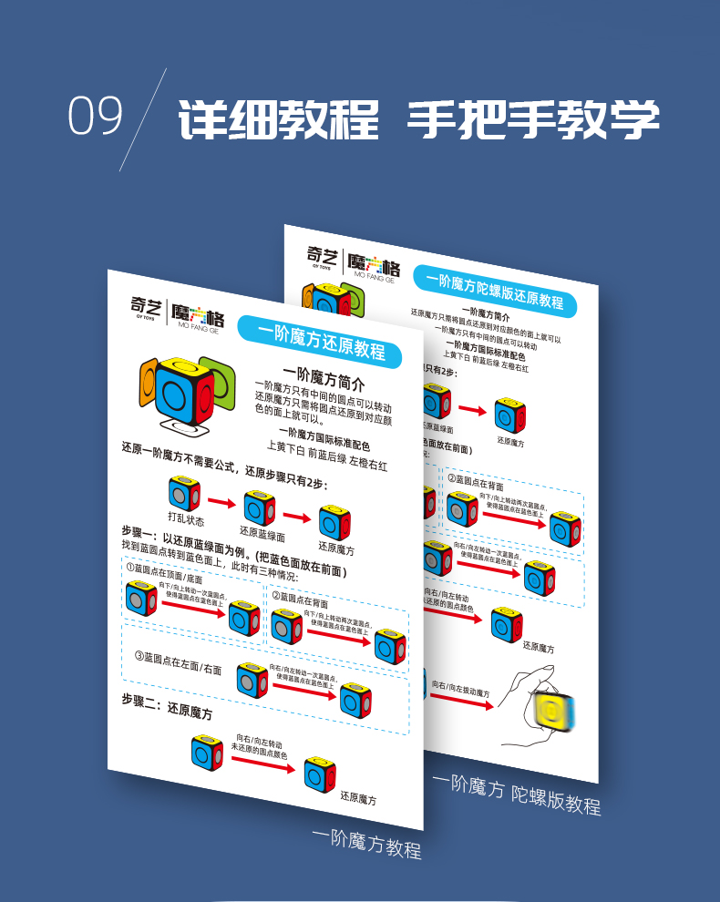 详情页  中文11.jpg