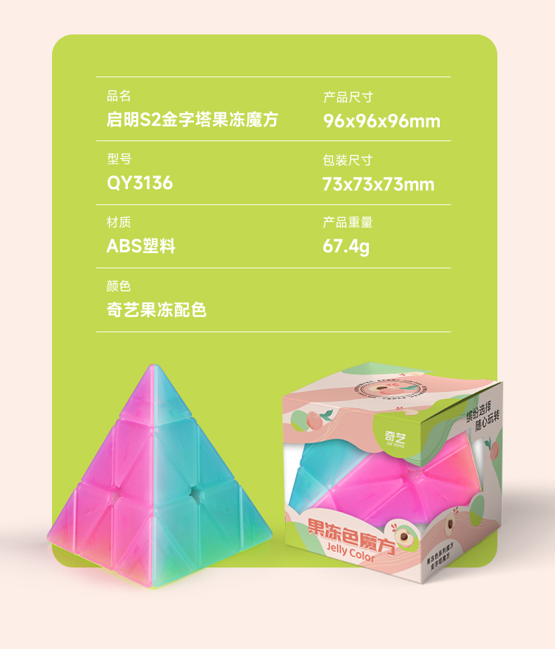 详情页--中文_14.jpg